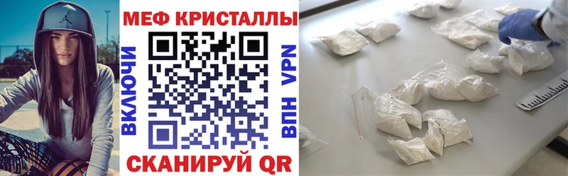 МЕФ Сураж