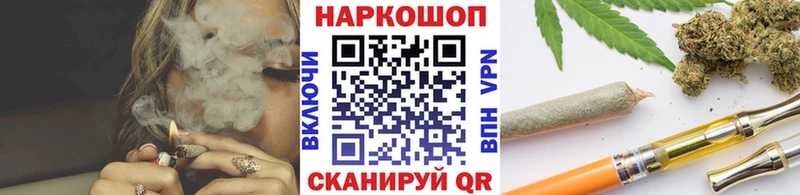Наркота Сураж Каннабис АМФЕТАМИН Гашиш Галлюциногенные грибы mega рабочий сайт COCAIN