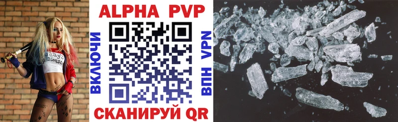 купить наркотики цена  Сураж  shop как зайти  Alpha-PVP Соль 