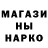 МЕТАДОН кристалл Halis Mazak