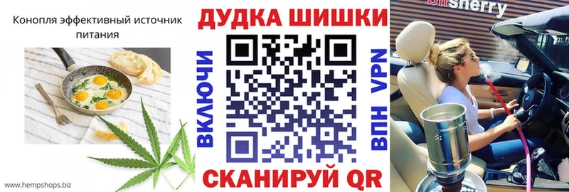 Cannafood марихуана  Сураж 