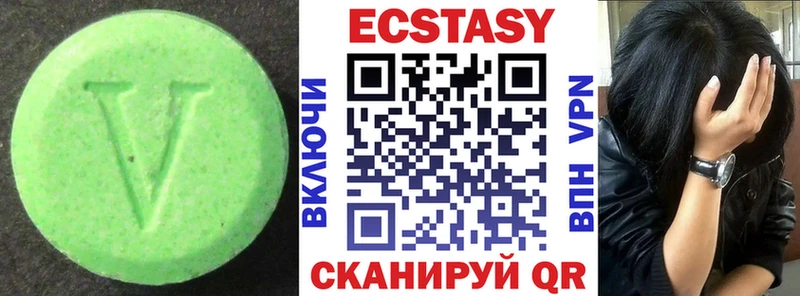 ссылка на мегу как зайти  Сураж  ЭКСТАЗИ круглые 