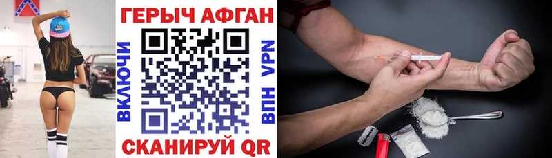 Героин Heroin  наркотики  Сураж 