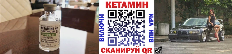 закладки  Сураж  Кетамин ketamine 