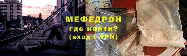 mdpv Арсеньев