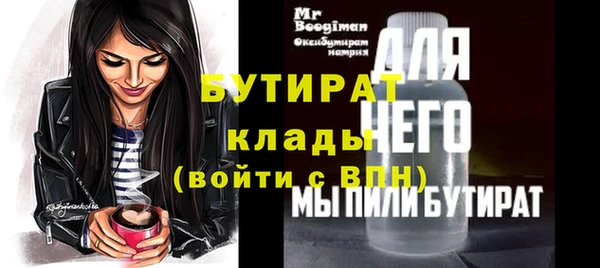 mdpv Арсеньев
