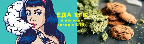 2c-b Аркадак