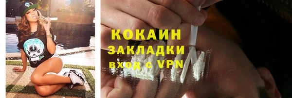 2c-b Аркадак