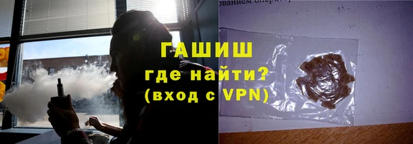 mdpv Арсеньев