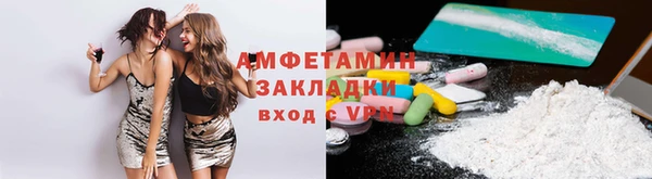 mdpv Арсеньев