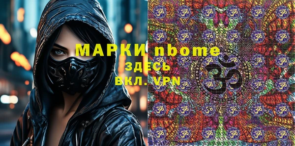 2c-b Аркадак