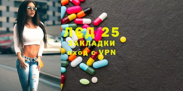 mdpv Арсеньев