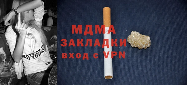 2c-b Аркадак