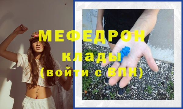мдпв Армянск