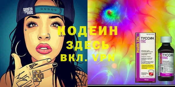 мдпв Армянск