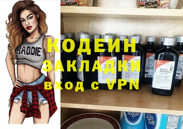 mdpv Арсеньев