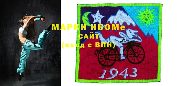мдпв Армянск