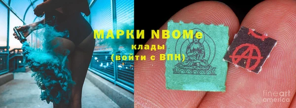 2c-b Аркадак