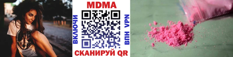 МДМА crystal  наркотики  Сураж 