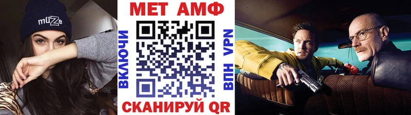 Метамфетамин Декстрометамфетамин 99.9% где продают Сураж