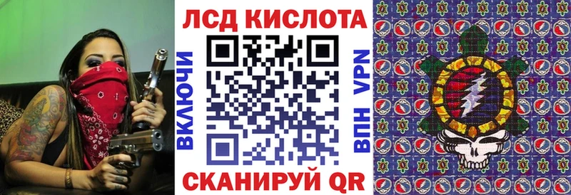 как найти   Сураж  Марки 25I-NBOMe 1500мкг 
