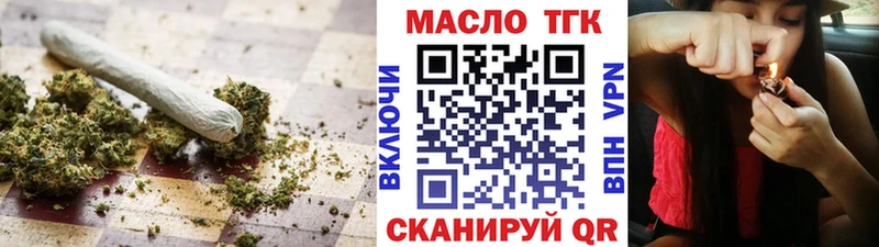 ТГК концентрат  купить   Сураж 